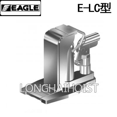 E-LC無塵室用爪式千斤頂 E-LC無塵室用爪式千斤頂