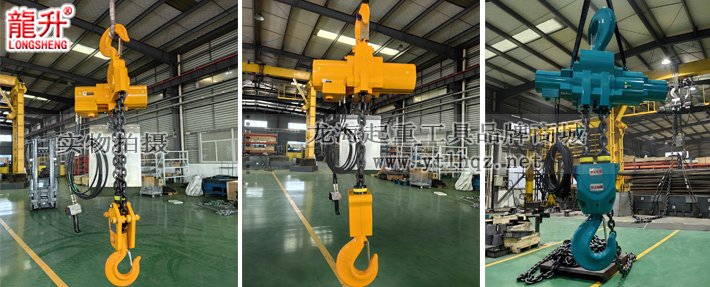 LSGTH型機(jī)械式氣動(dòng)葫蘆-實(shí)物圖 LSGTH型機(jī)械式氣動(dòng)葫蘆-實(shí)物圖