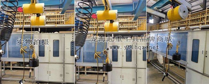 LSB型氣動平衡器實(shí)物圖