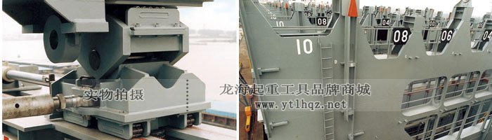 集裝箱船舷隔板微調(diào) 集裝箱船舷隔板微調(diào)