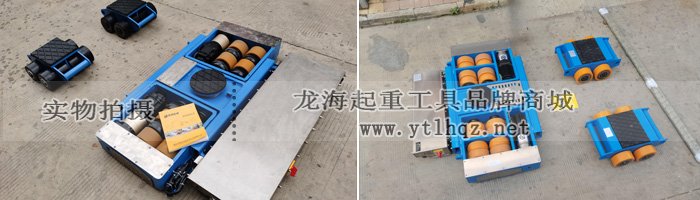 龍升電動搬運小坦克實物圖