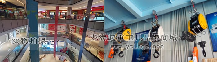 小金剛提升機(jī)案例圖 小金剛提升機(jī)案例圖