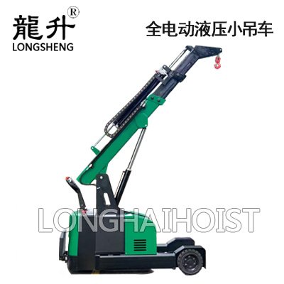 全電動液壓小吊車 全電動液壓小吊車