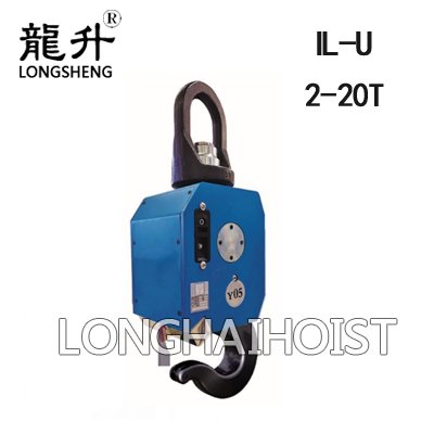 IL-U智能起重吊鉤 IL-U智能起重吊鉤