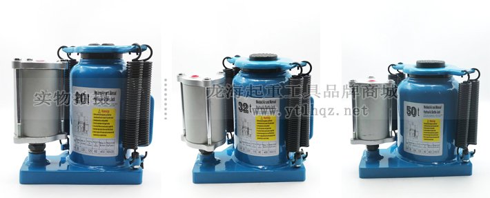 LHQYL-S兩用型氣動(dòng)液壓千斤頂圖片 LHQYL-S兩用型氣動(dòng)液壓千斤頂圖片