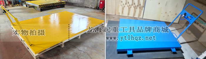 氣浮搬運(yùn)平臺(tái)-實(shí)物圖