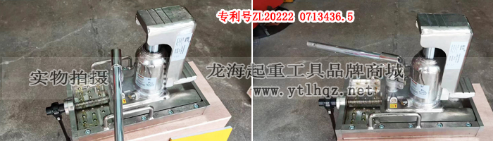 龍升無塵室?guī)Щ_(tái)爪式千斤頂-實(shí)物圖