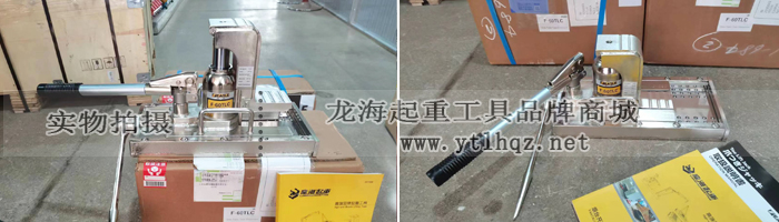 鷹牌無塵室?guī)Щ_(tái)爪式千斤頂-實(shí)物圖