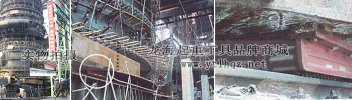 Borkey雙排輪載重滾輪小車使用案例--4000噸高爐搬運 Borkey雙排輪載重滾輪小車使用案例--4000噸高爐搬運