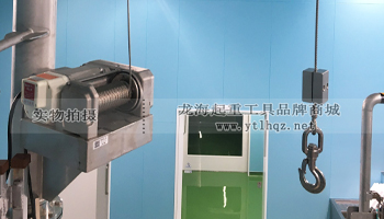 FUJI TX鋁合金電動卷揚機--使用案例一 FUJI TX鋁合金電動卷揚機--使用案例一