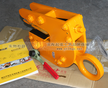 NETSUREN FL-V型豎吊無傷鋼板鉗實物圖二