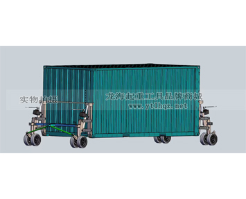 輪式集裝箱搬運車使用示意圖一 輪式集裝箱搬運車使用示意圖一