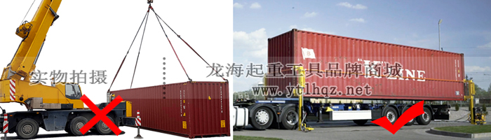 集裝箱舉升機使用案例圖三