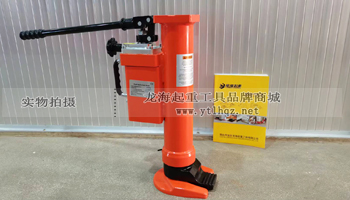 低位爪式千斤頂實(shí)物圖一