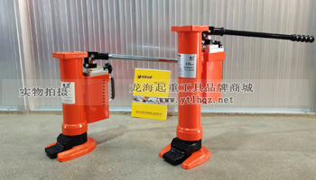 低位爪式千斤頂實(shí)物圖二