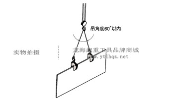 NETSUREN V-25N型豎吊鋼板鉗吊裝示意圖 NETSUREN V-25N型豎吊鋼板鉗吊裝示意圖